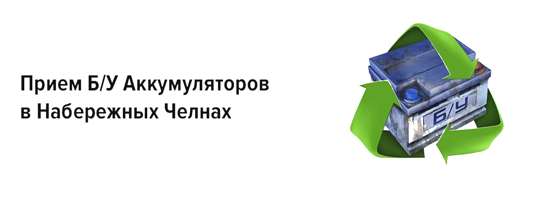 Интернет магазин набережных челнов